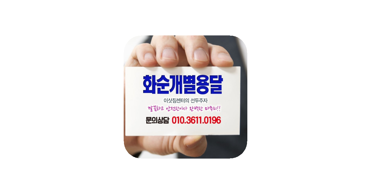 공유 카드
