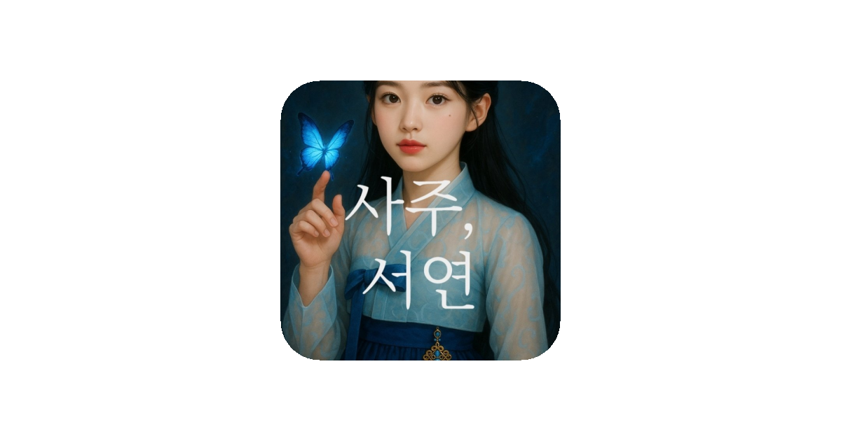 공유 카드
