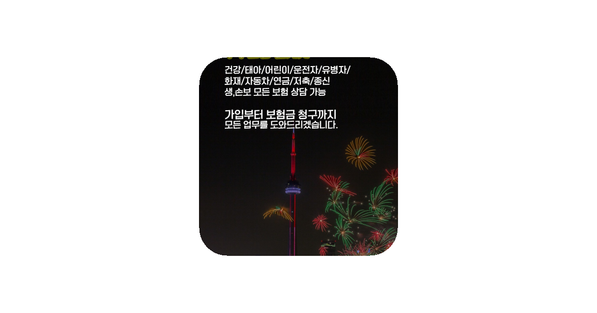 공유 카드