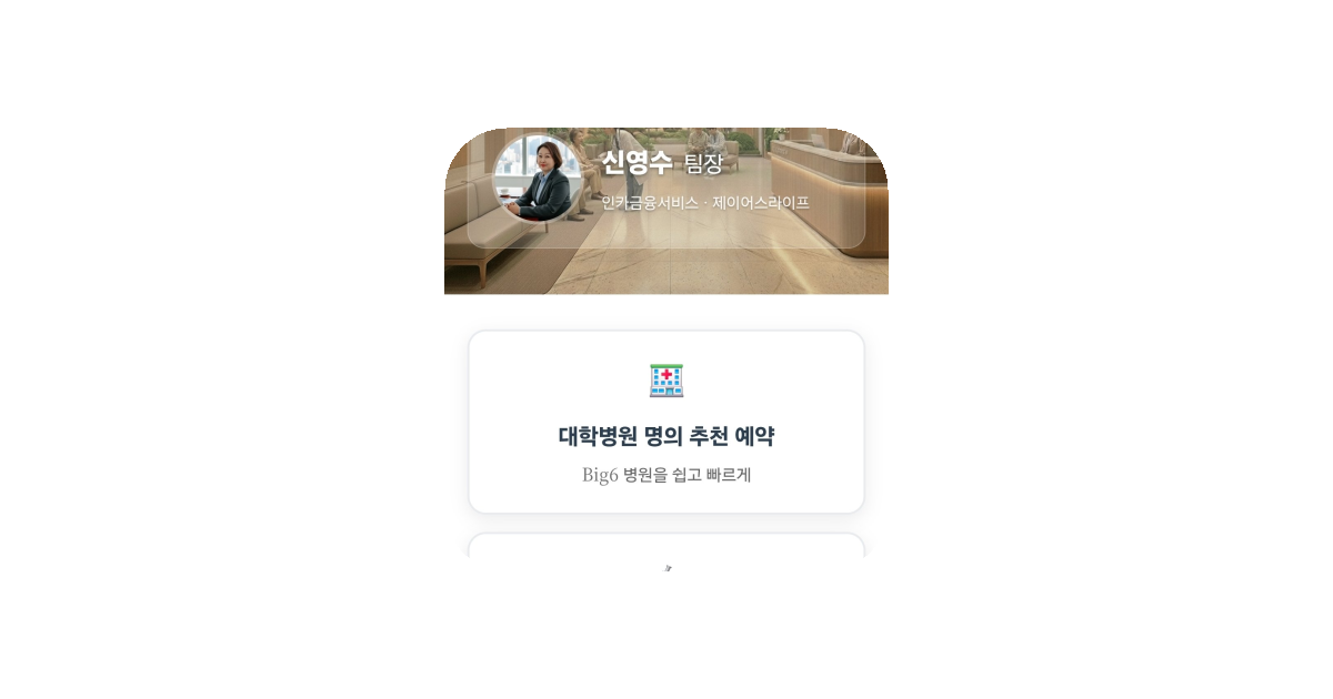 공유 카드