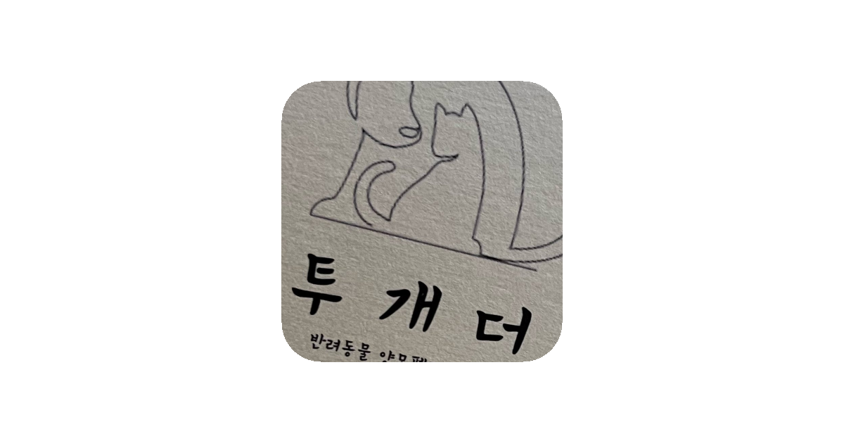 공유 카드