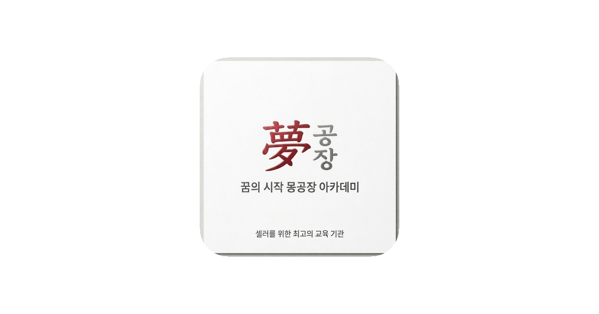 공유 카드