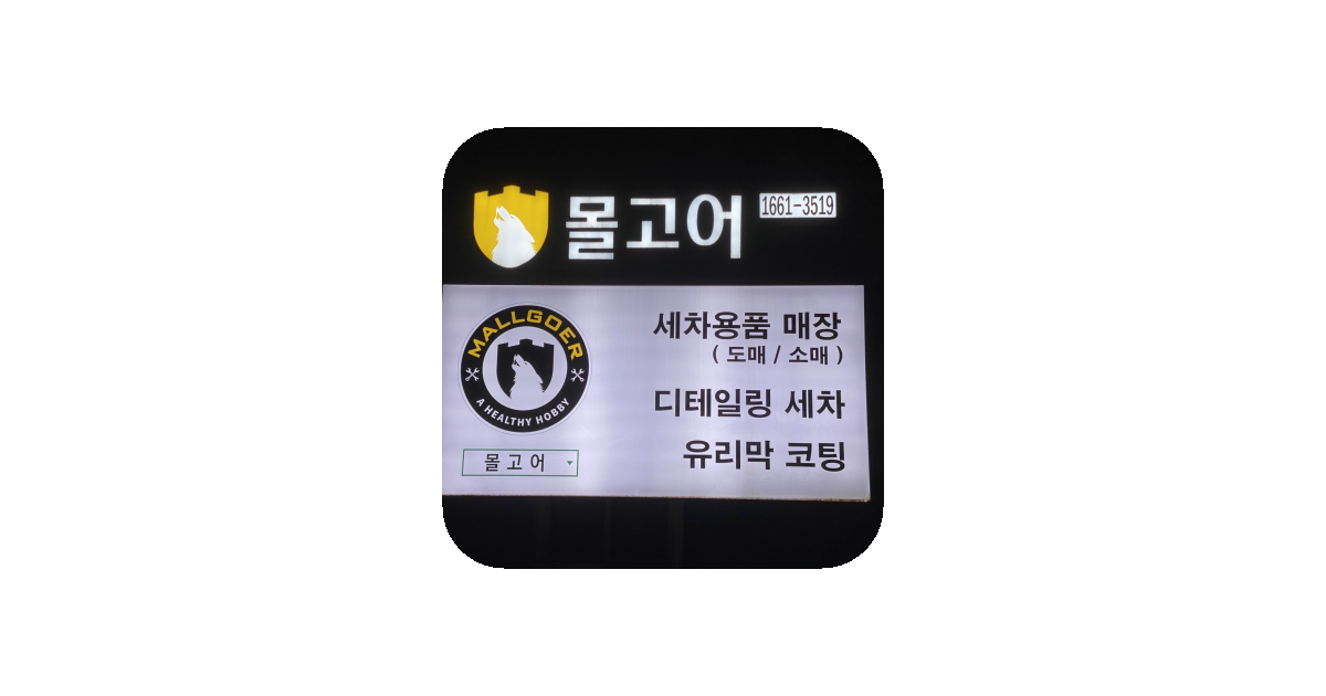 공유 카드