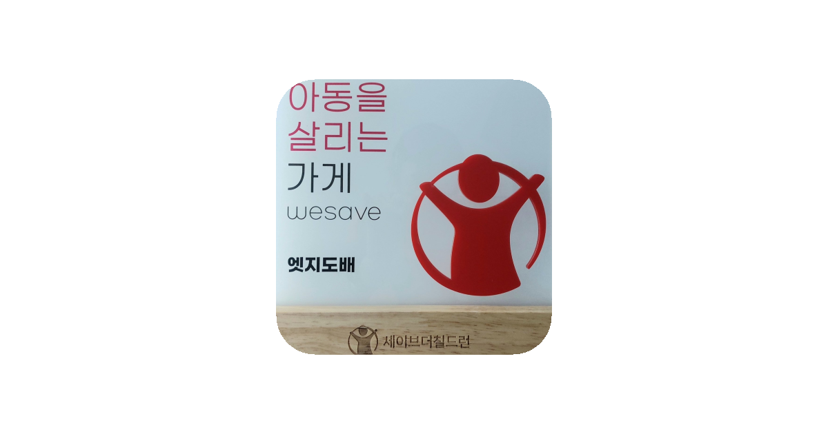 공유 카드