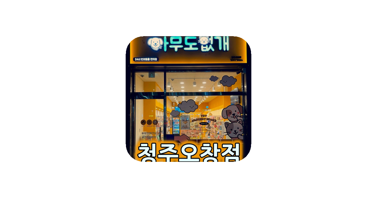 공유 카드