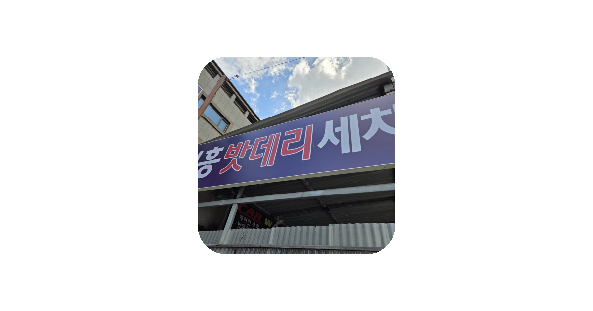 공유 카드
