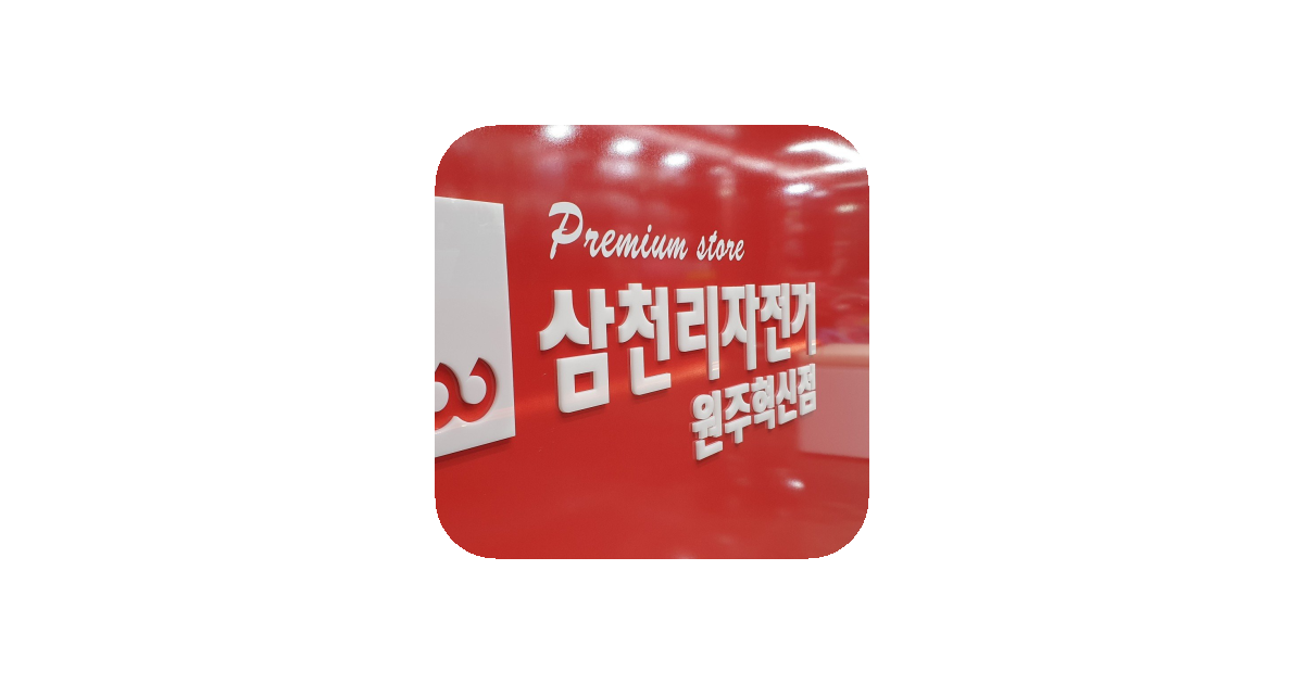 공유 카드