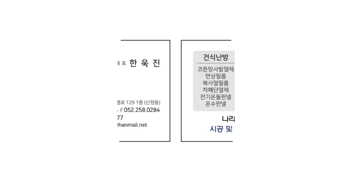 공유 카드