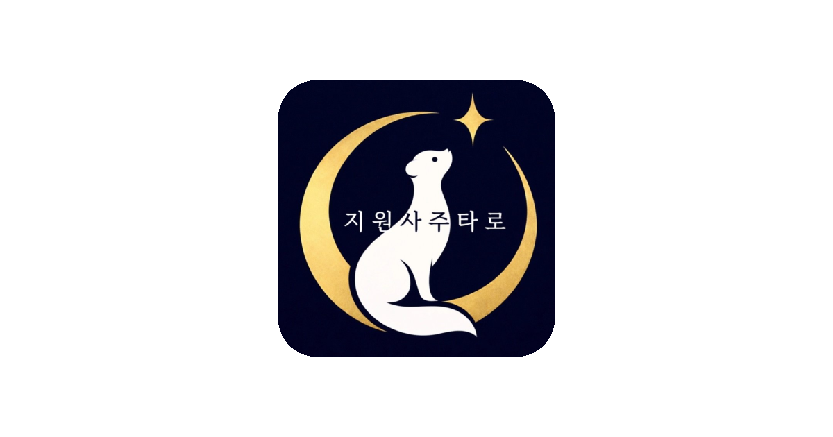 공유 카드