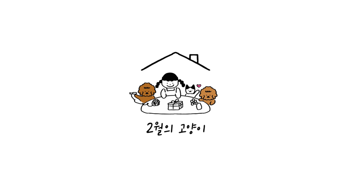 공유 카드