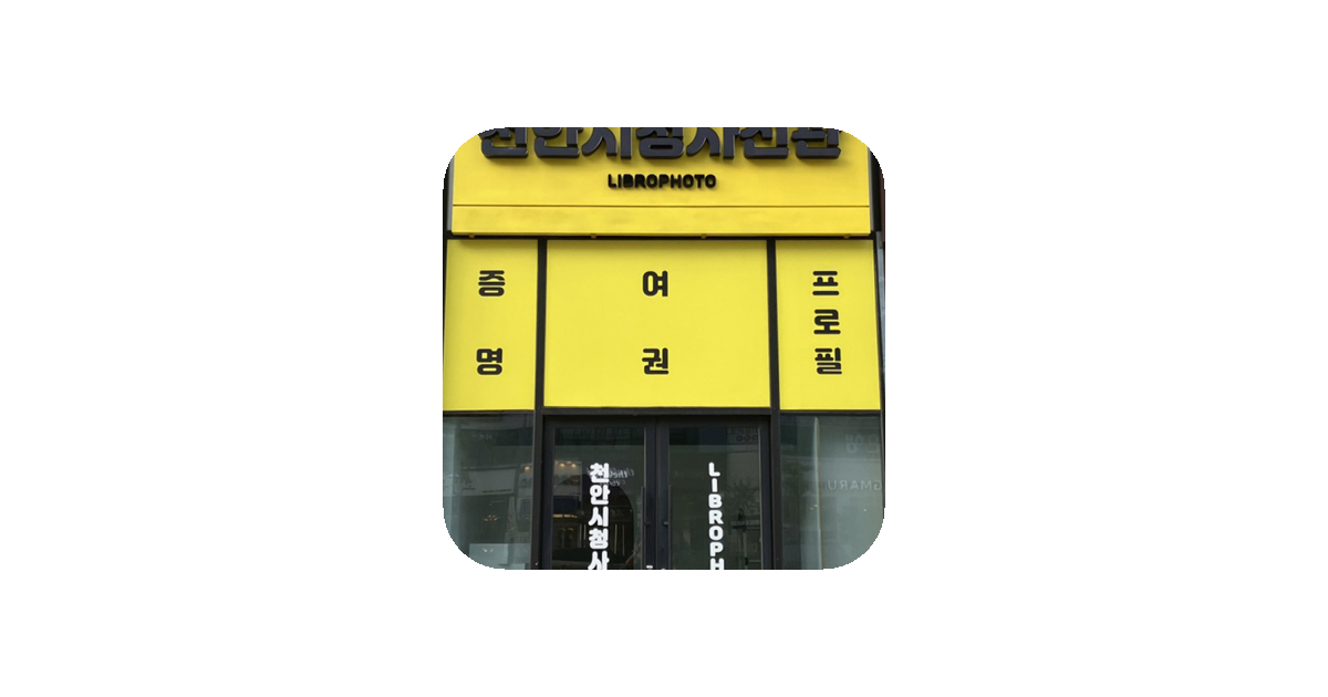 공유 카드