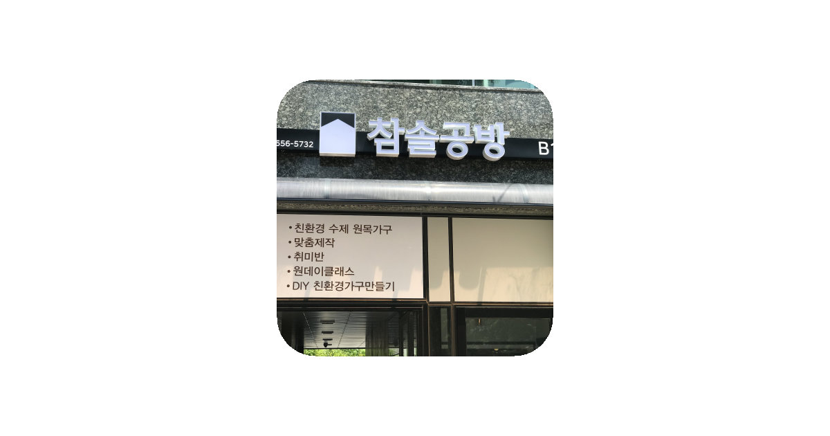 공유 카드