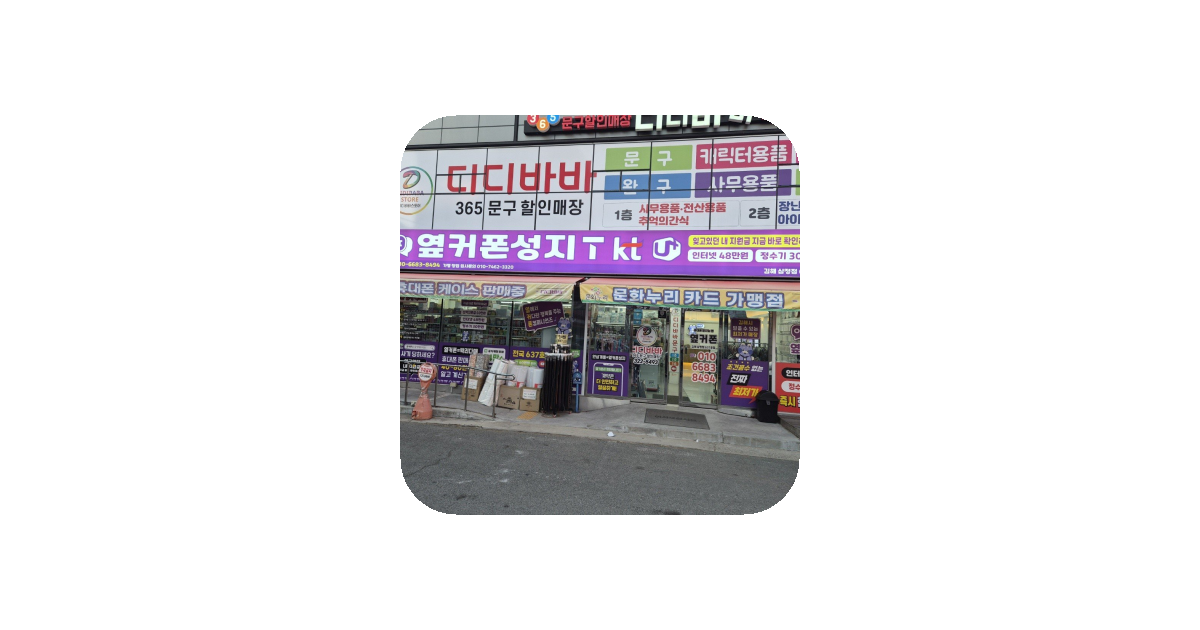 공유 카드