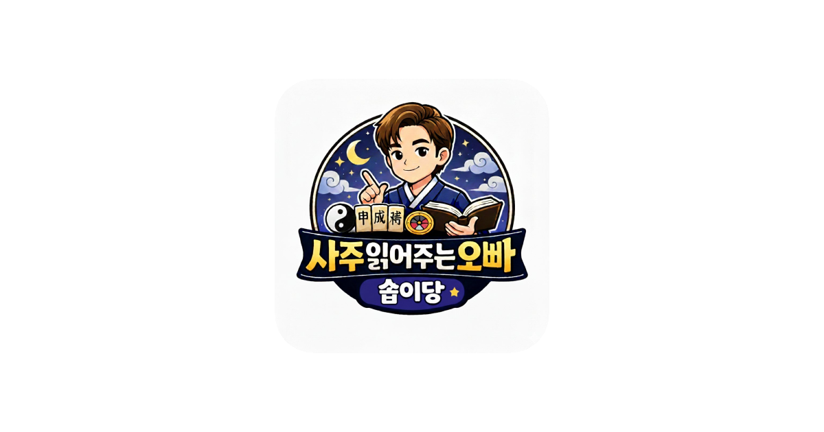 공유 카드