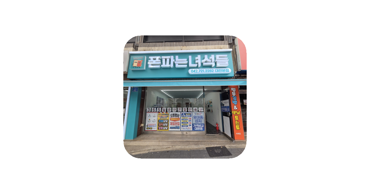 공유 카드