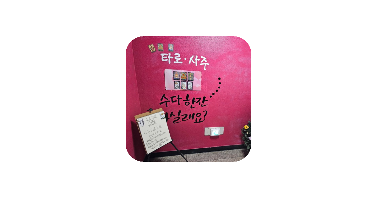 공유 카드