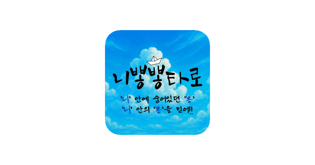 공유 카드