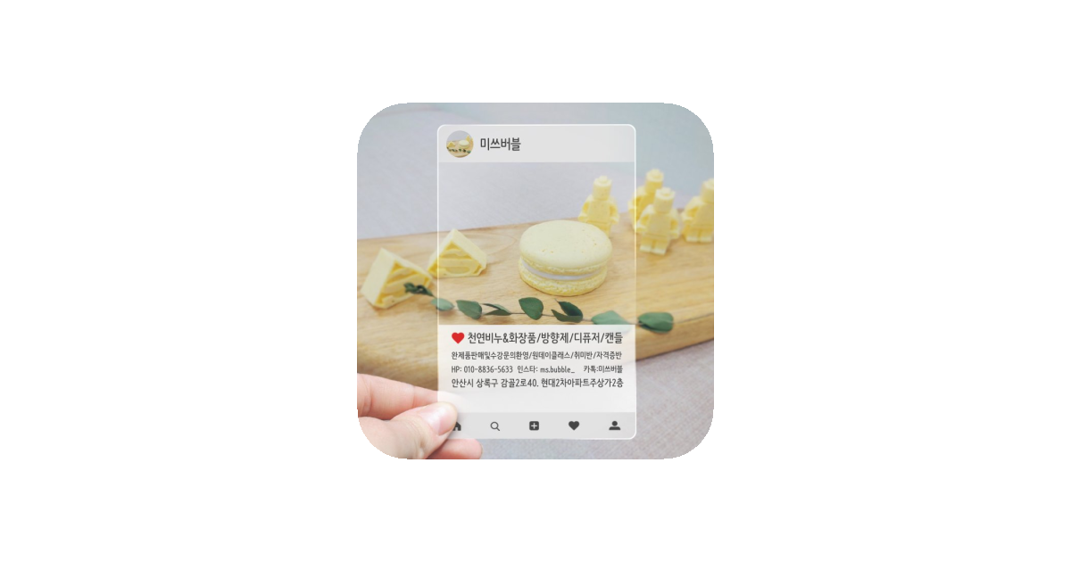 공유 카드