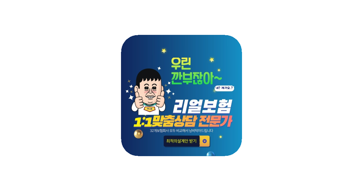 공유 카드