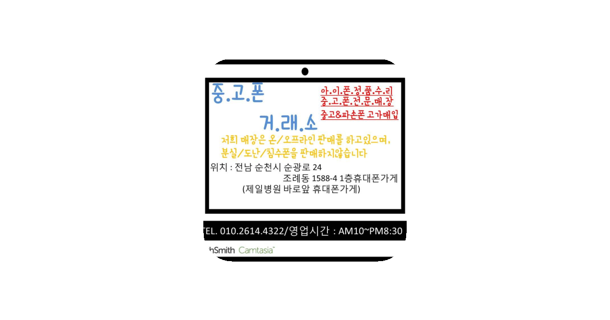 공유 카드