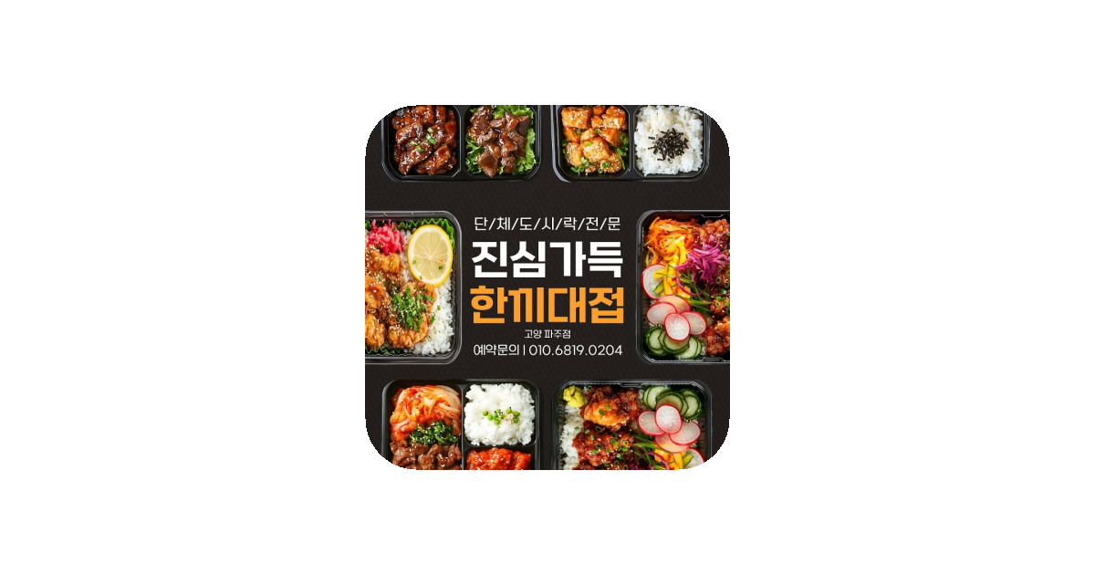 공유 카드
