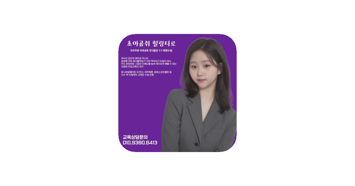 공유 카드