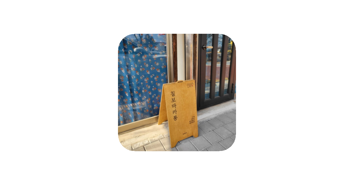 공유 카드