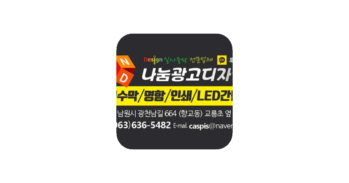공유 카드