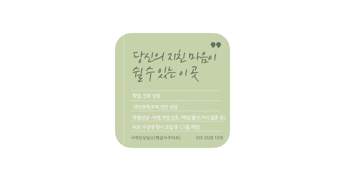 공유 카드
