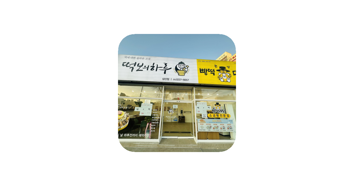 공유 카드