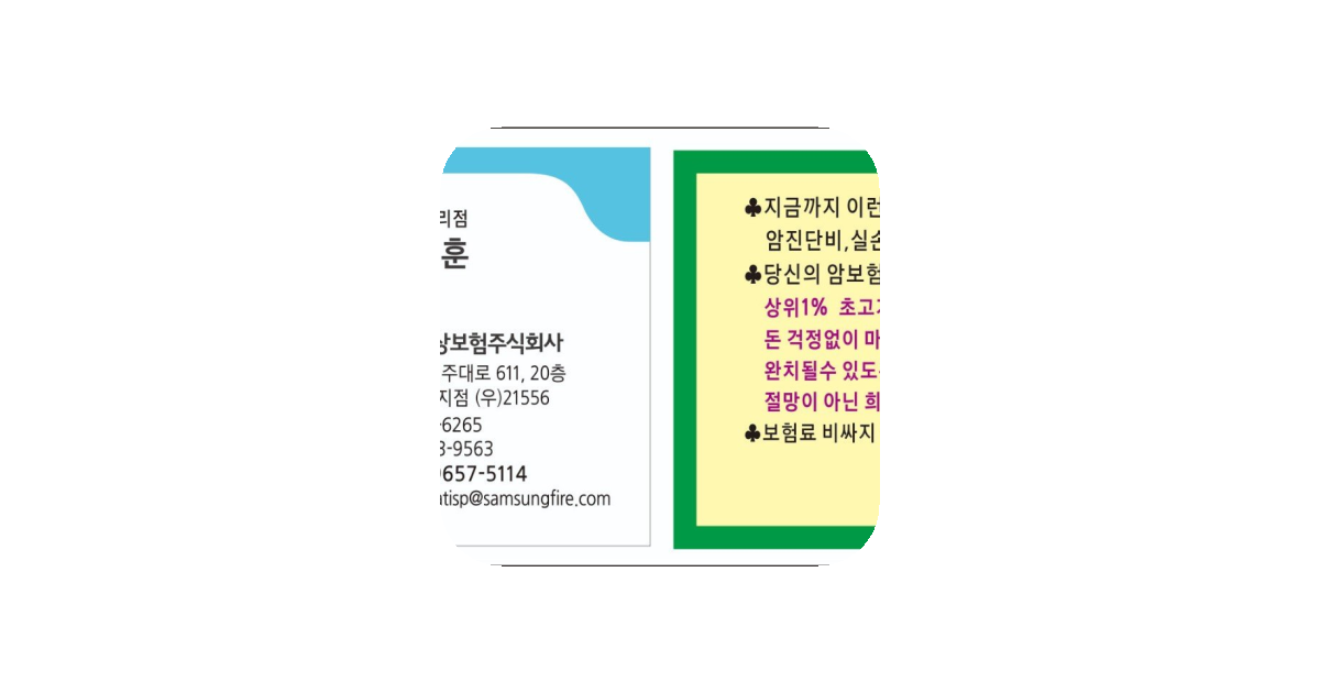 공유 카드