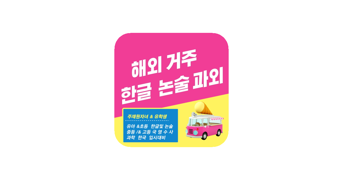 공유 카드