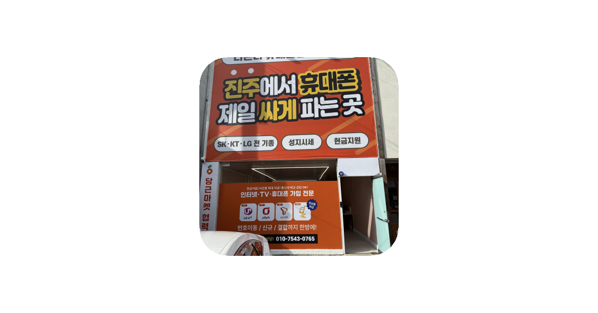 공유 카드
