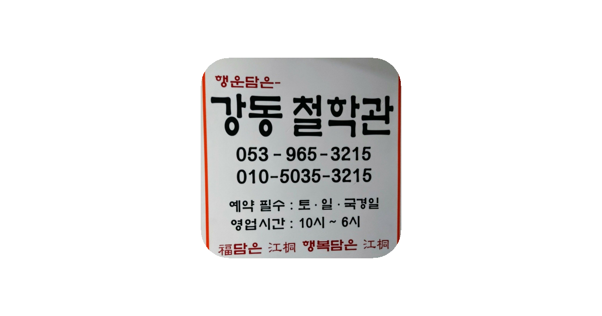 공유 카드
