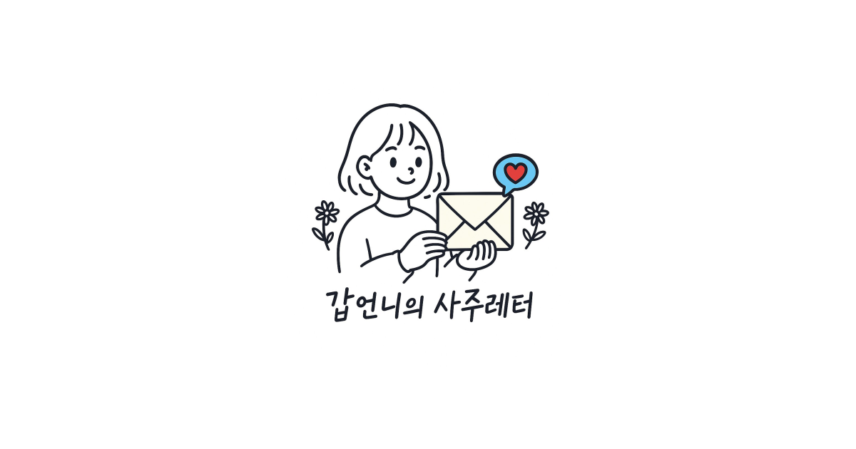 공유 카드