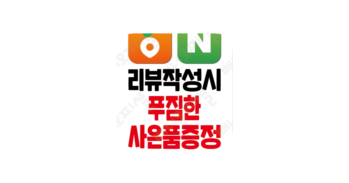 공유 카드
