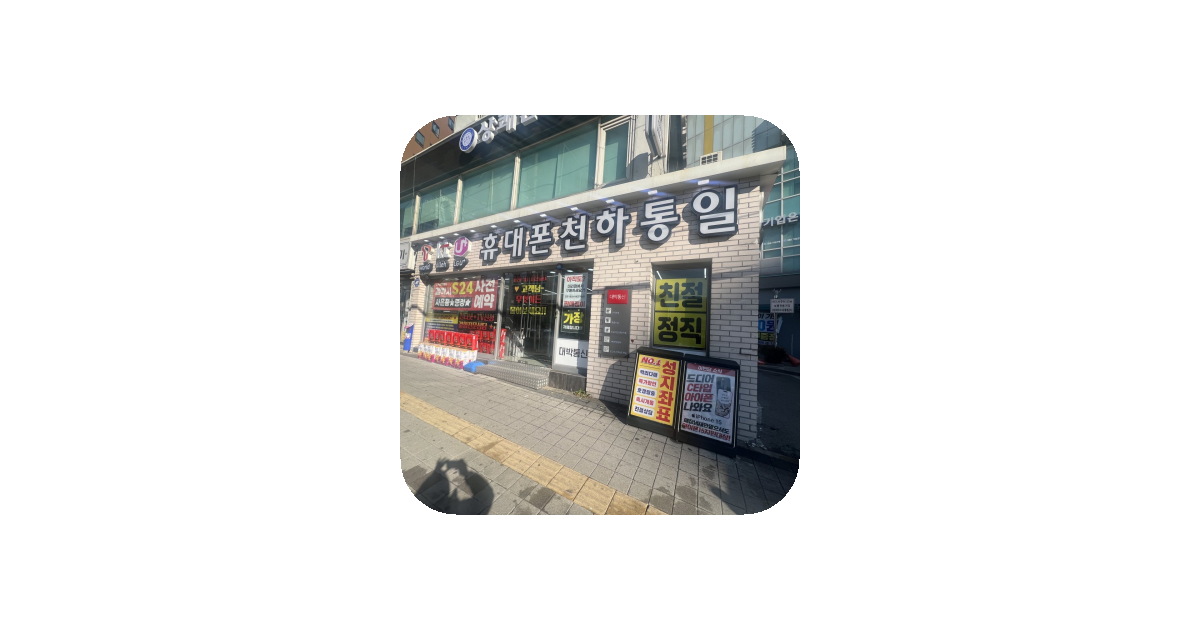 공유 카드