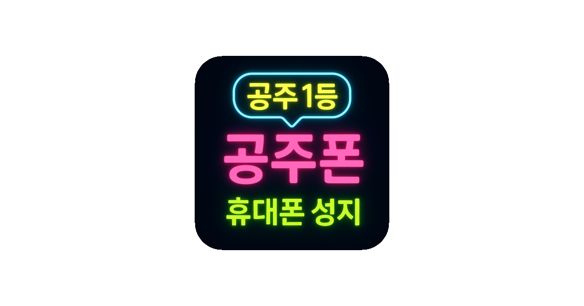 공유 카드