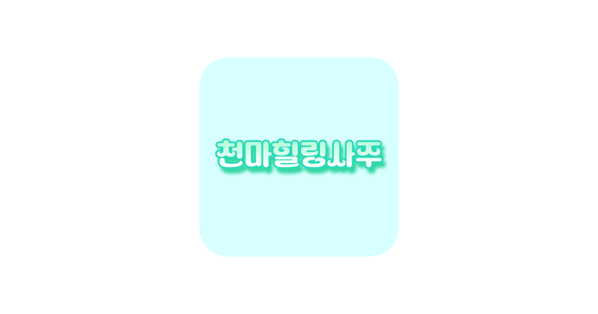 공유 카드