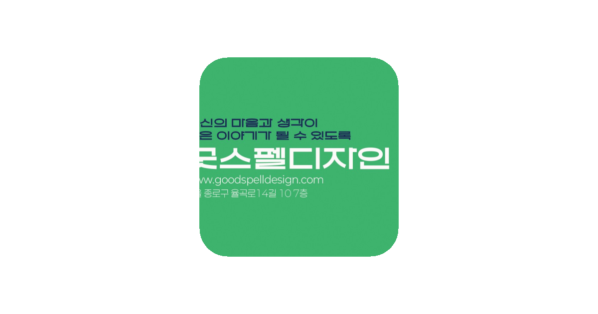 공유 카드