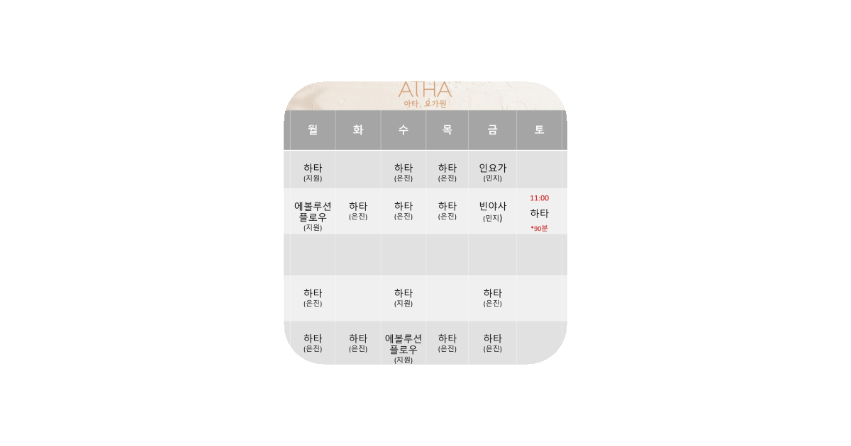 공유 카드