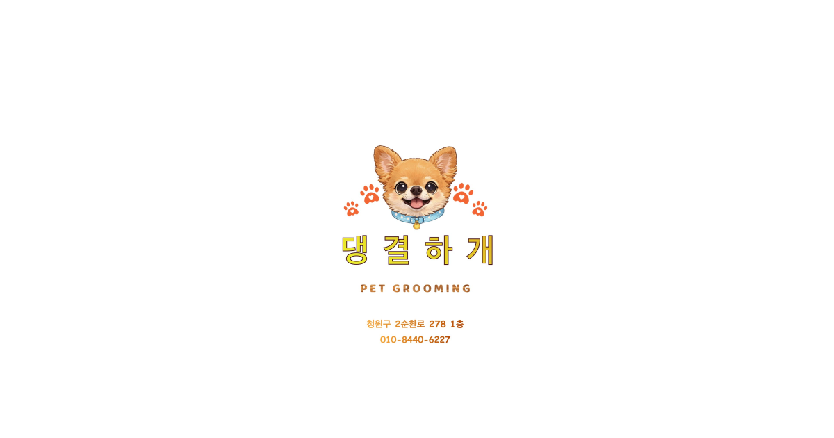 공유 카드