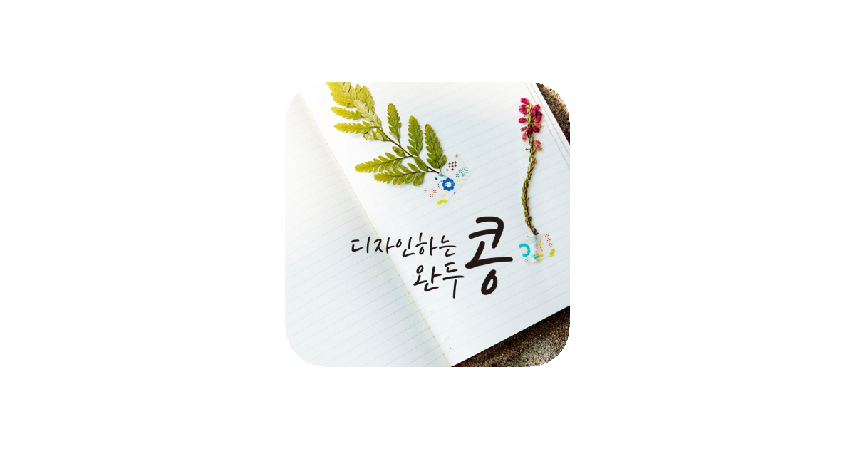 공유 카드