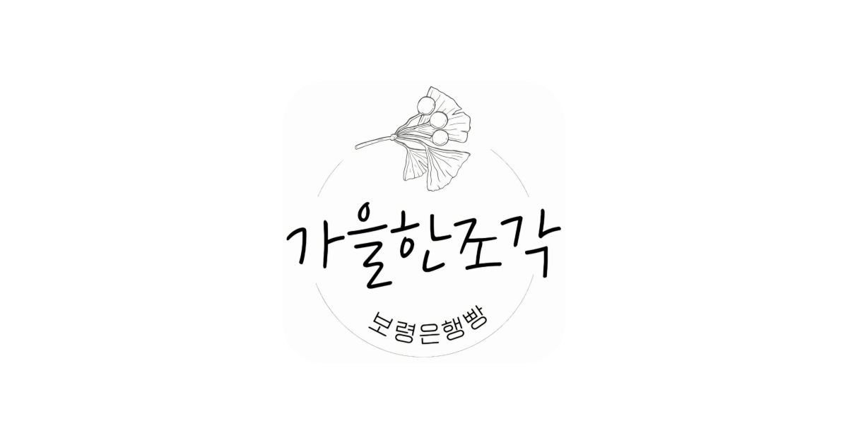 공유 카드