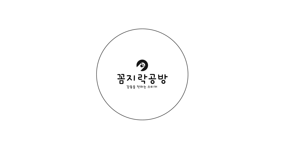 공유 카드