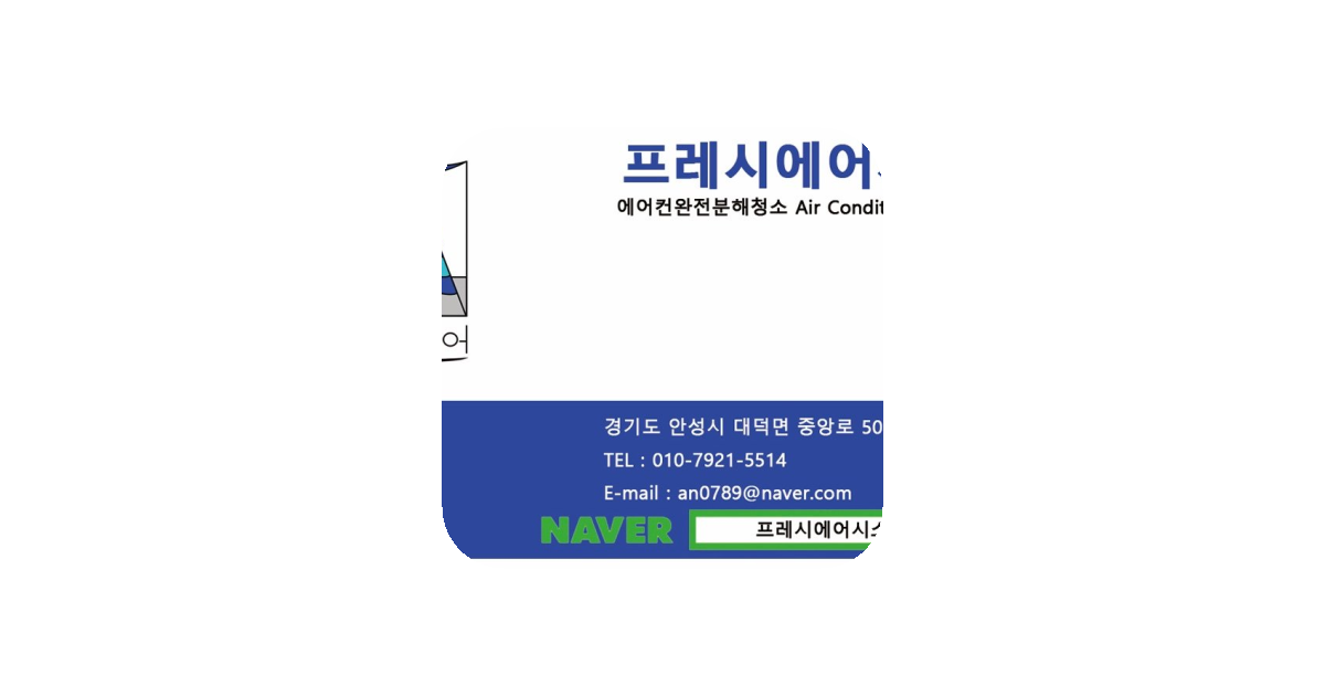 공유 카드