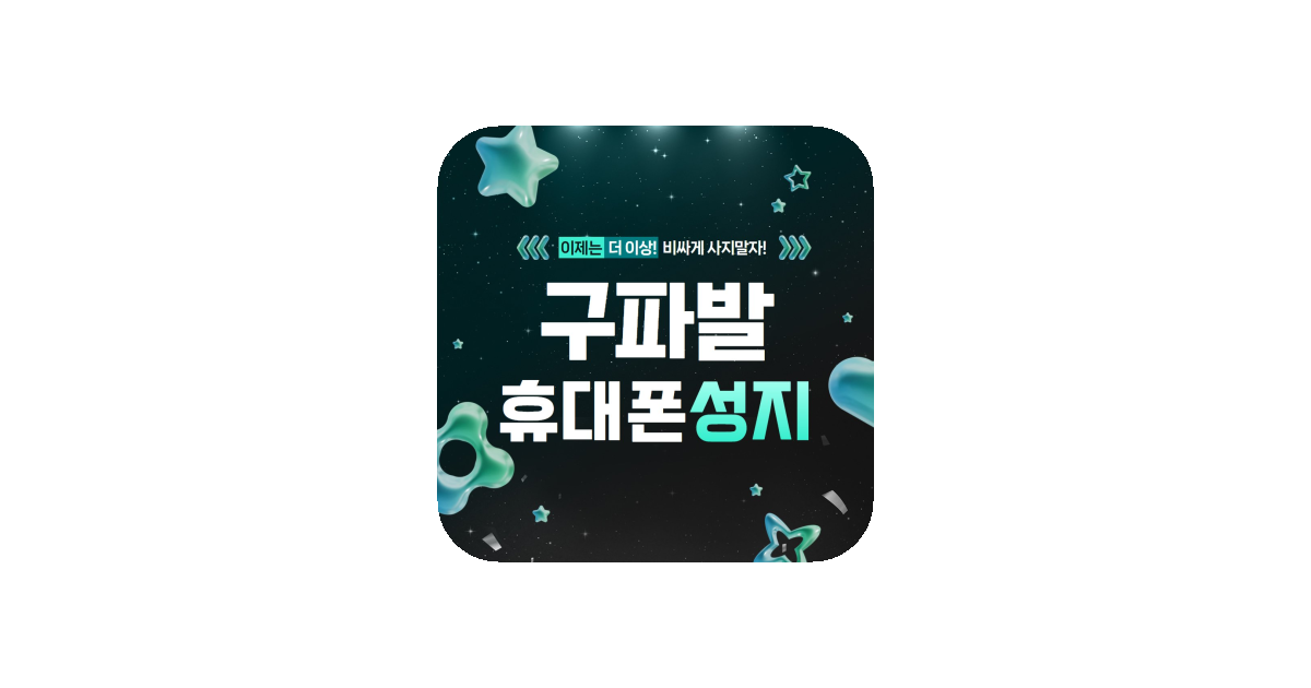 공유 카드