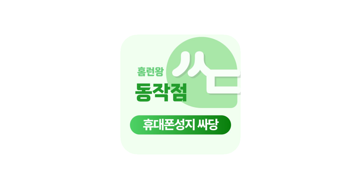 공유 카드