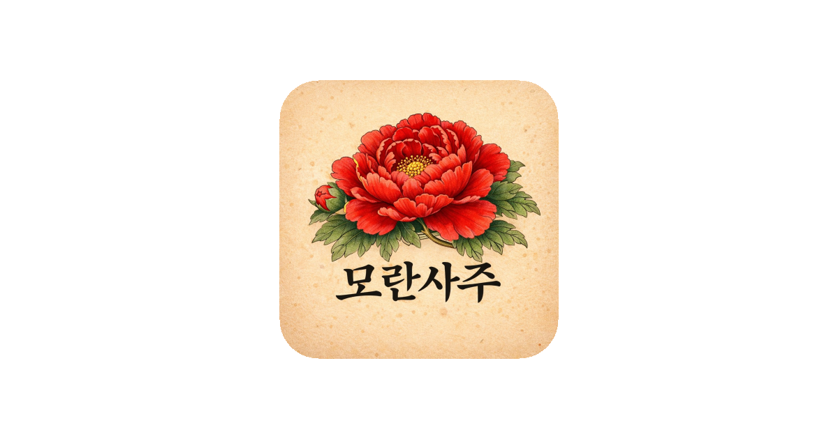 공유 카드