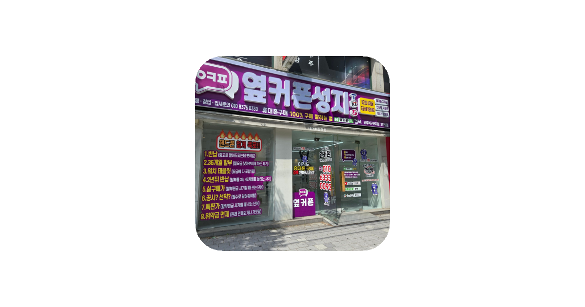 공유 카드